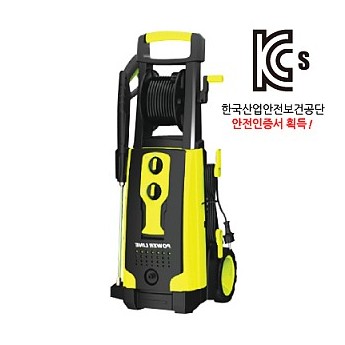 [툴라인]NEW 고압세척기(205bar)PL-2199L(8M)