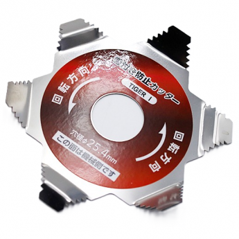 [타이거] 예초기날 풀 감김/엉킴 방지커터 TIGERⅠ/ 25.4mm